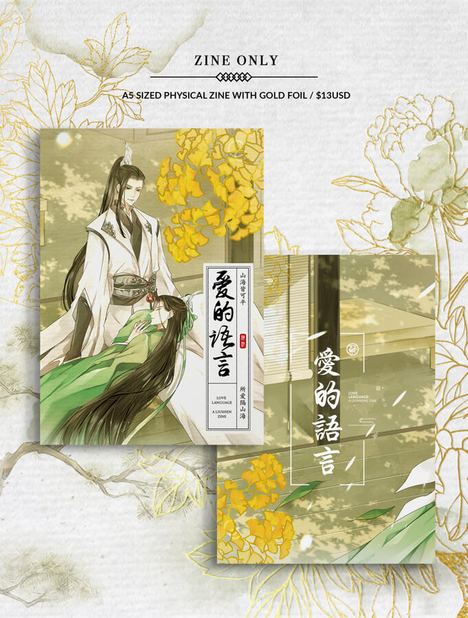 A5 zine with gold foil cover